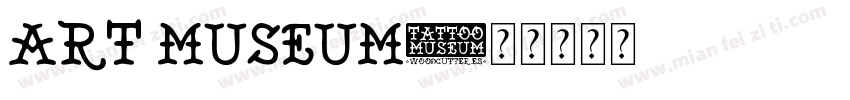 art museum字体转换
